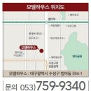 입지선호도 높은 수성학군에 들어서는 힐스테이트 황금동 이미지