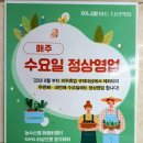 하나로마트 다산역점 이미지