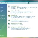 Windows Vista 호환성 문제 이미지