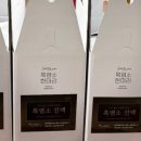 한림흑염소 이미지