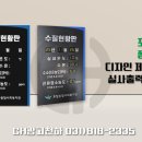 주)서울실사출력센터 네이버블로그