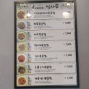 죽  1001이야기 이미지