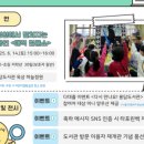 성동구립용답도서관 이미지