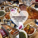 RR-749[구이로]-상-3 | 제주공항 갈치조림 맛집 제주마당, 연예인도 방문한 푸짐한 한상