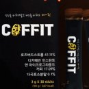 빠 커피 이미지