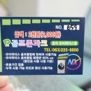 효자골프클럽주