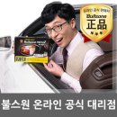 소나타주유소 이미지
