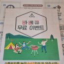 호수로 간 고양이 | 경기도캠핑장 추천, 포천 청계호수 자작나무 숲 캠핑장 카라반 사용 솔직 후기