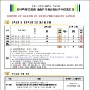 공립새솔어린이집 이미지