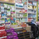 새온약국 이미지