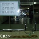 아산시외버스터미널 이미지