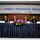 (주)한림덴텍 네이버블로그