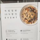 [독립밀방 청량리] 청량리 맛집 내돈내산 솔직후기