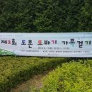 이왕이공원 이미지