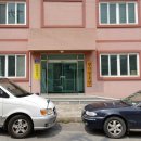 향약경로당 이미지