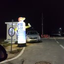 반월수산