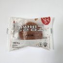 달콤빙고 이미지