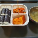 할매손충무김밥 이미지