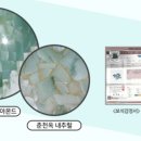 경도의료기 이미지