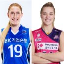 [17-18 여자배구] 12월 2일, 흥국생명 대 lBK기업은행 승부예상 이미지