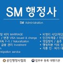 민국 행정사 이미지