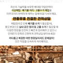 (주)우성에이스 이미지