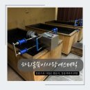 맘사랑에스테틱