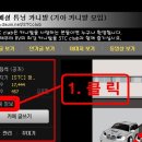 에덴모터스 이미지