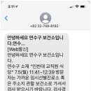 사하구보건소 구청사 이미지
