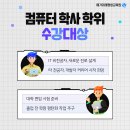 진로컴퓨터세탁 이미지