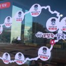 신산보건진료소 이미지