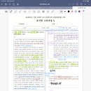 [유아임용 기출분석] 2018학년도