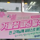 행복한 크리닝샵 이미지