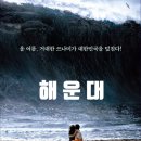 해운대로 이미지