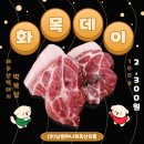 화목유통 이미지