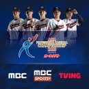 2023 APBC, TV-OTT 중계사 확정...16일 호주전까지 'D-7' 이미지