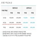 호텔석정힐 이미지