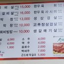 친태백막창