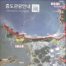 ﻿﻿증도, 천사의섬,느려서행복한섬(1004島 Citta slow)갯벌, 람사르 습지 트래킹*2015.10.15.목* 이미지