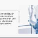 은평더바른신경외과의원 이미지