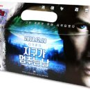 바이더웨이편의점 이미지