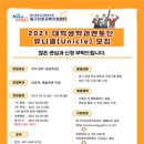 중구교육지원센터 이미지