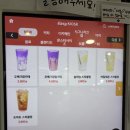 몬스터커피 우베크림밀크티 후기와 교보문고 대구점 핫트렉스 아이쇼핑하기