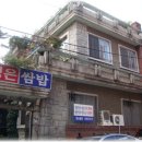 정은쌈밥 이미지