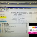 백양컴퓨터 이미지