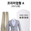 우리집세탁소 이미지