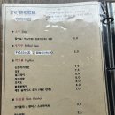 2도비어 동백역점 이미지