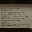 고미텐