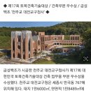 세종 성요한바오로2세 성당 이미지