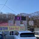 별내수산 이미지